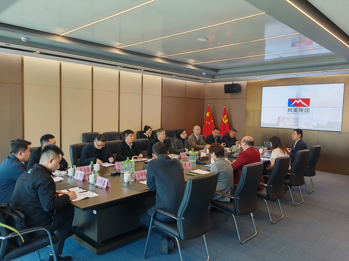 黔东南州人大常委会副主任、岑巩县委书记陈正锋率党政考察团莅临兴美集团考察交流