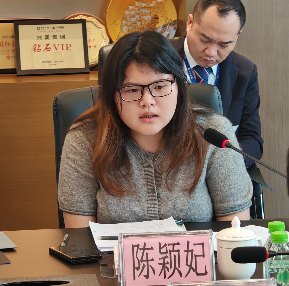 兴美集团 2025年经营分析大会顺利举行