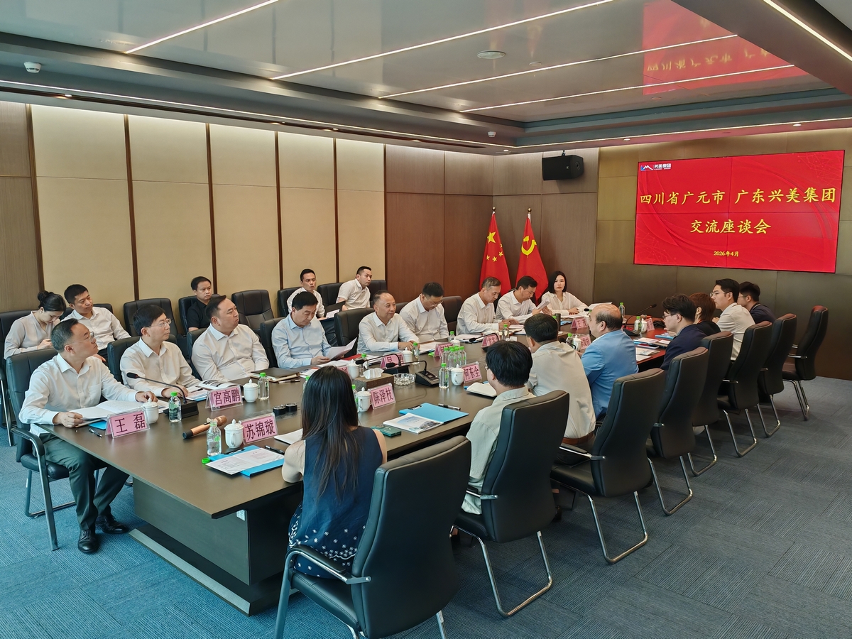 铝基新材料与循环经济的双向奔赴--何树平书记赴广东兴美集团考察 政企携手为“中国绿色铝都”聚势赋能