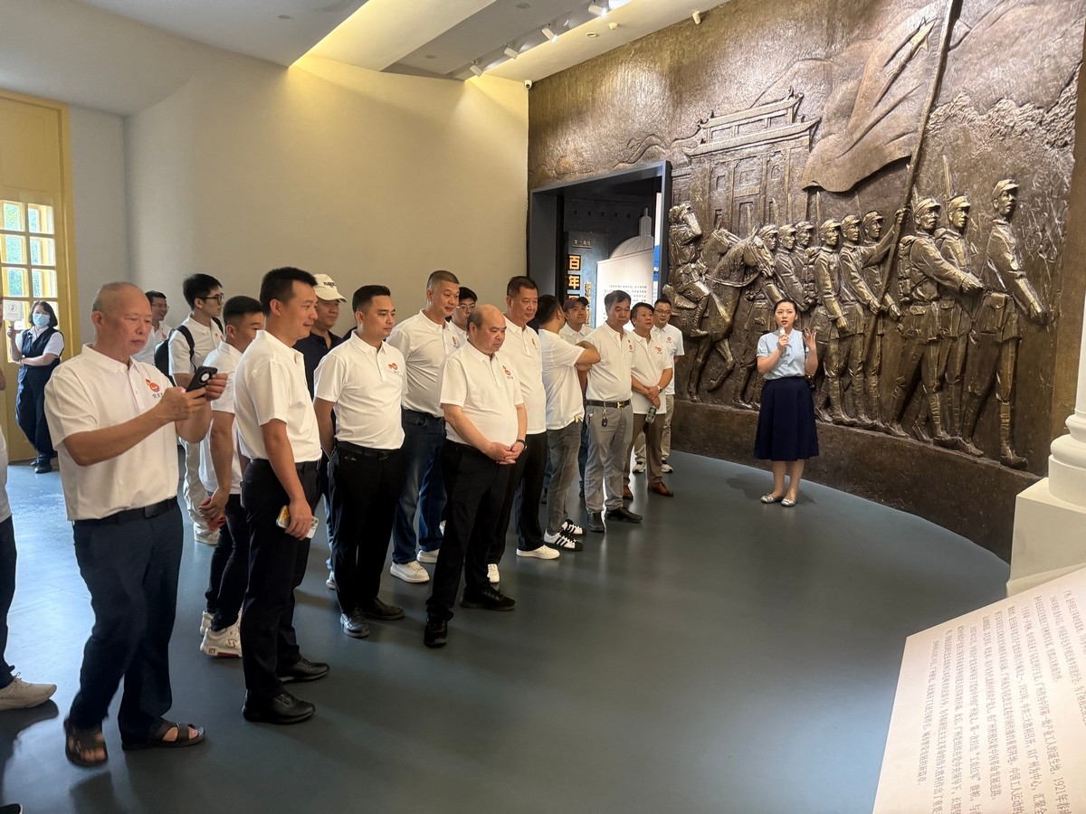 聚焦 “两新” 组织新使命，共绘 “十五五” 发展新蓝图---兴美集团、吴川商会、中国银行联合开展主题党日活动