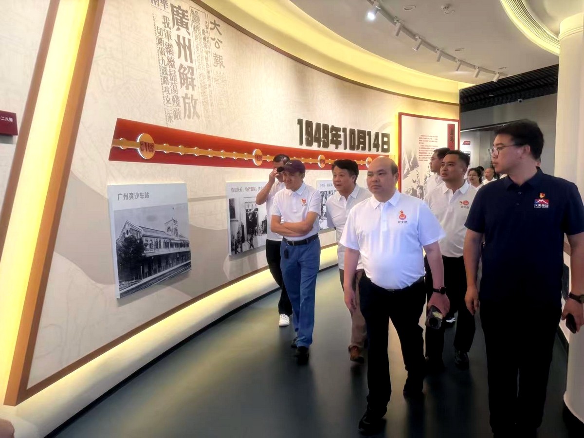 聚焦 “两新” 组织新使命，共绘 “十五五” 发展新蓝图---兴美集团、吴川商会、中国银行联合开展主题党日活动