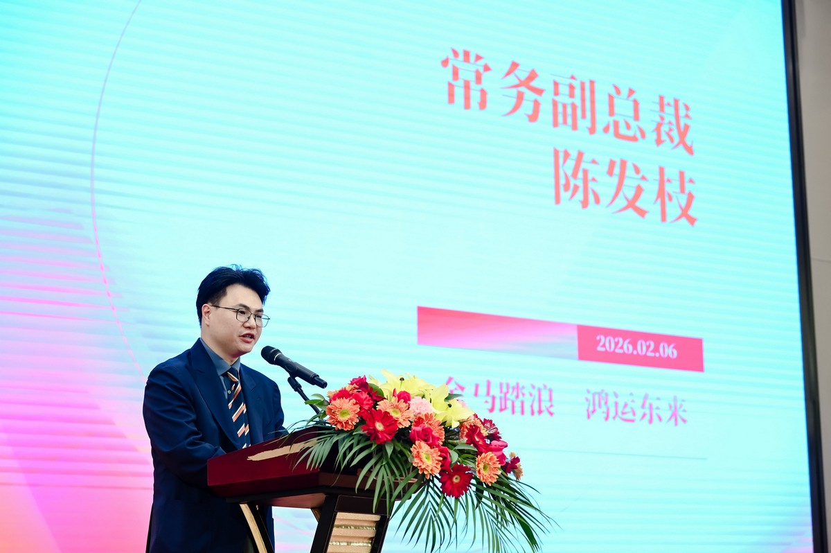 欢聚·聚能，焕新·启航 | 广东兴美集团新春晚会共绘通全球新蓝图