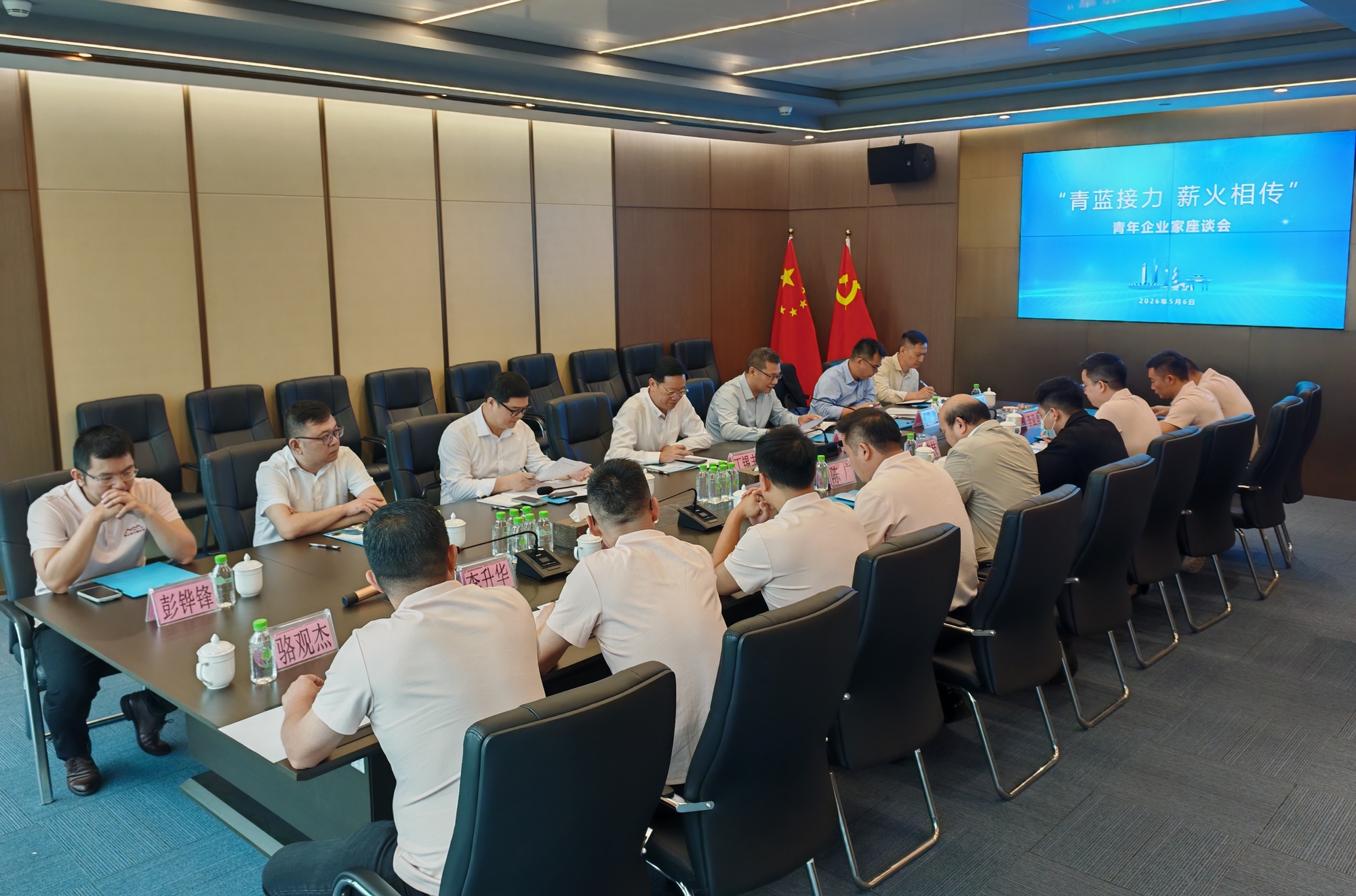 打好产业接力赛！佛山青年企业家共话传承与创新